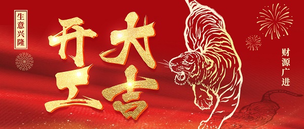 微信圖片_20220304151501 - 副本.jpg