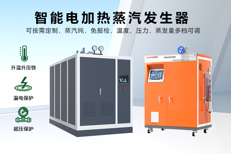 某航空科技有限公司，采用蒸汽加熱技術，無人機配件成型效率高無損傷