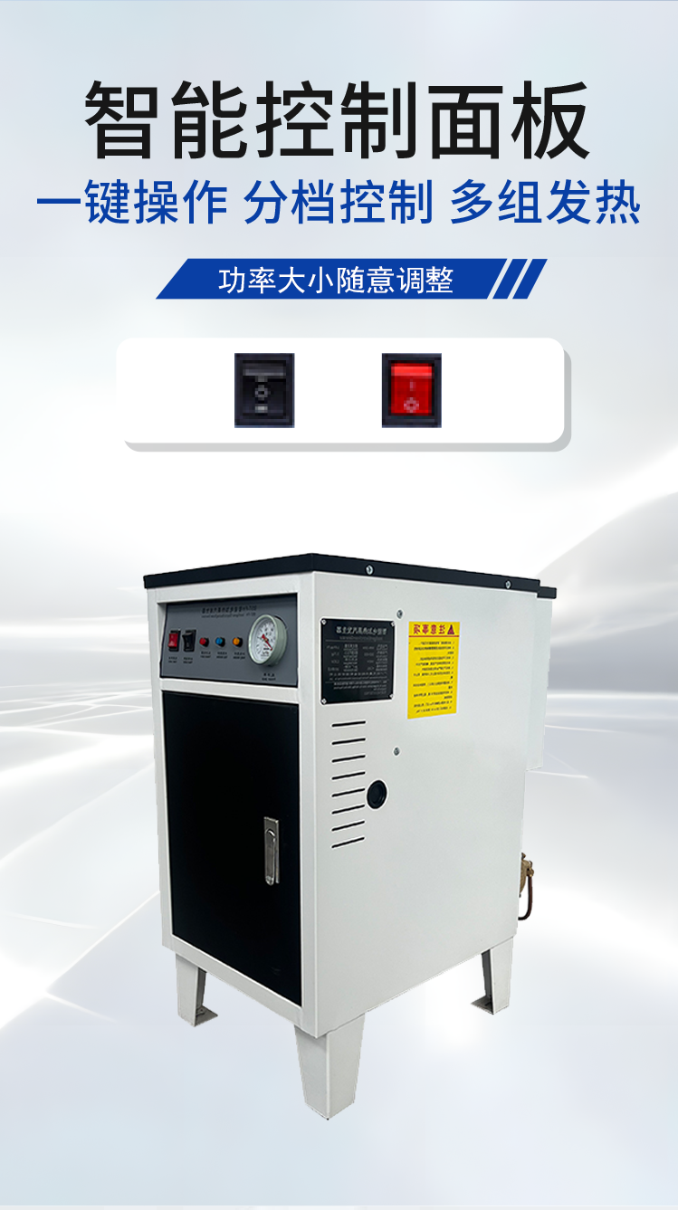 電加熱詳情頁(yè)_08.png